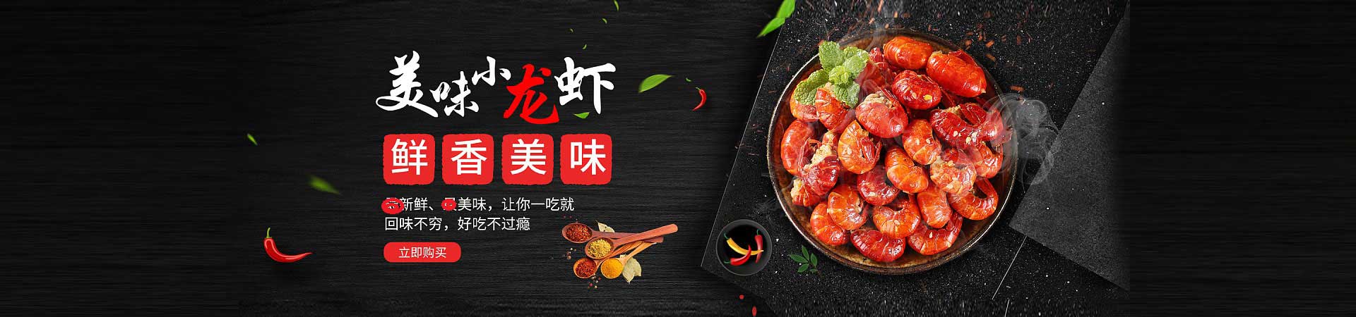 双滦铁板烤鸭肠